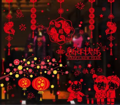 桦甸中国传统文化用窗花装饰新年的家